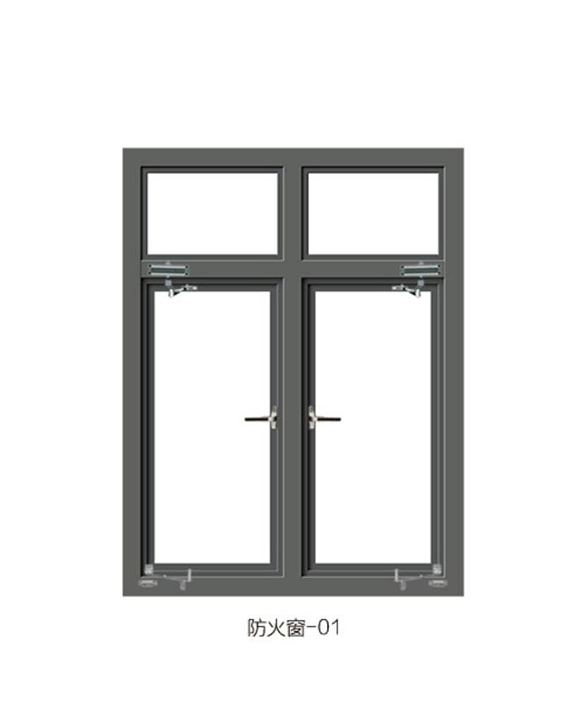 防火窗